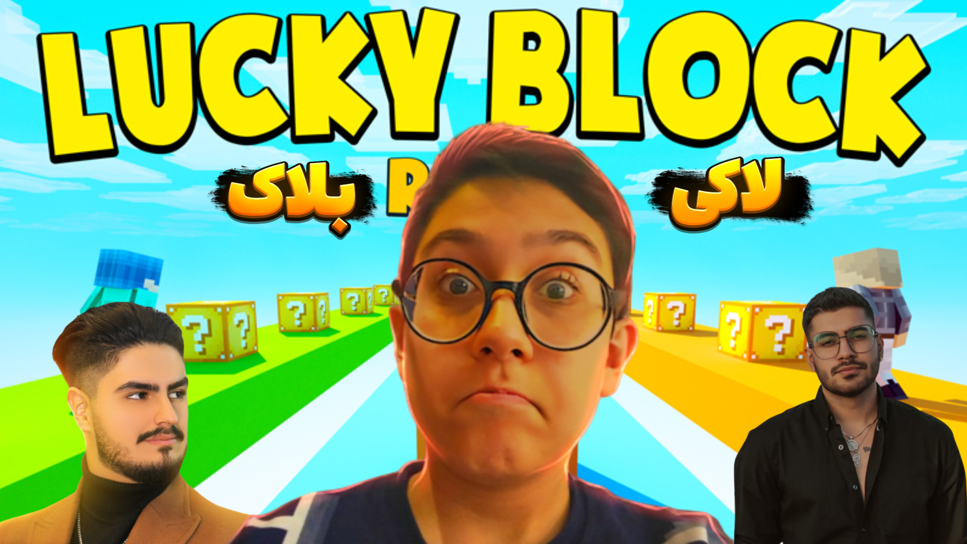 علی ایکس شات بهتره یا سوگنگ !!...