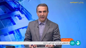 بامداد فردا؛ ملاقات ماهواره های نور ۲ و نور ۳ در فضا بامداد فردا؛ ملاقات ماهواره های نور ۲ و نور ۳ در فضا