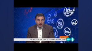 تفاهم نامه بزرگترین تامین مالی نیروگاه های تجدیدپذیر درکشور امضا شد تفاهم نامه بزرگترین تامین مالی نیروگاه های تجدیدپذیر درکشور امضا شد