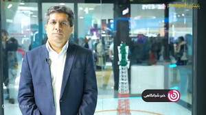 رونمایی از نخستین سکوی ایرنی مبتنی بر هوش مصنوعی رونمایی از نخستین سکوی ایرنی مبتنی بر هوش مصنوعی
