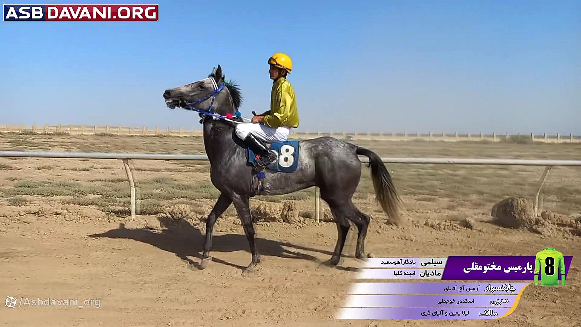 قهرمانی کدیش سیاهپوش  دور 2 هف...