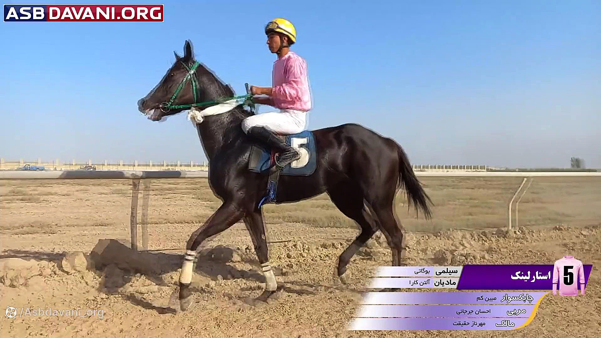 قهرمانی دلبرانه  دور 3 هفته 6...