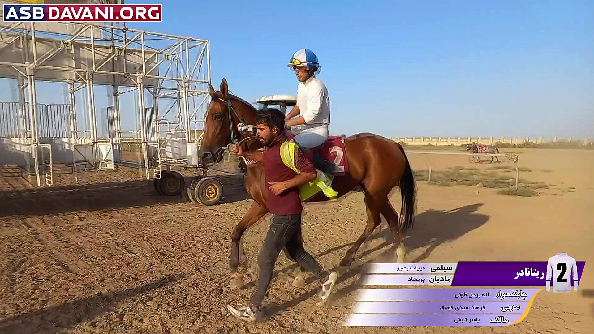 قهرمانی آی گزل ارمشی  دور 4 هف...