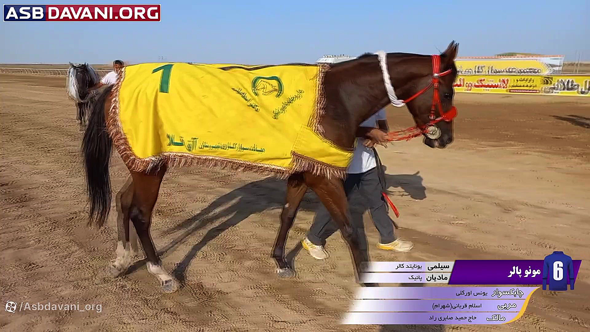 قهرمانی مونو پالر  دور 3 هفته...