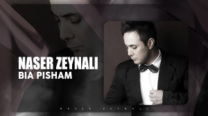 آهنگ ناصر زینلی به نام بیا پیش...
