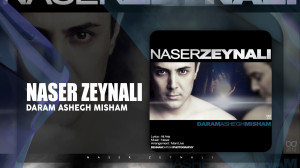 آهنگ ناصر زینلی به نام دارم عا...