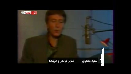 پشت صحنه دوبله قدیمی