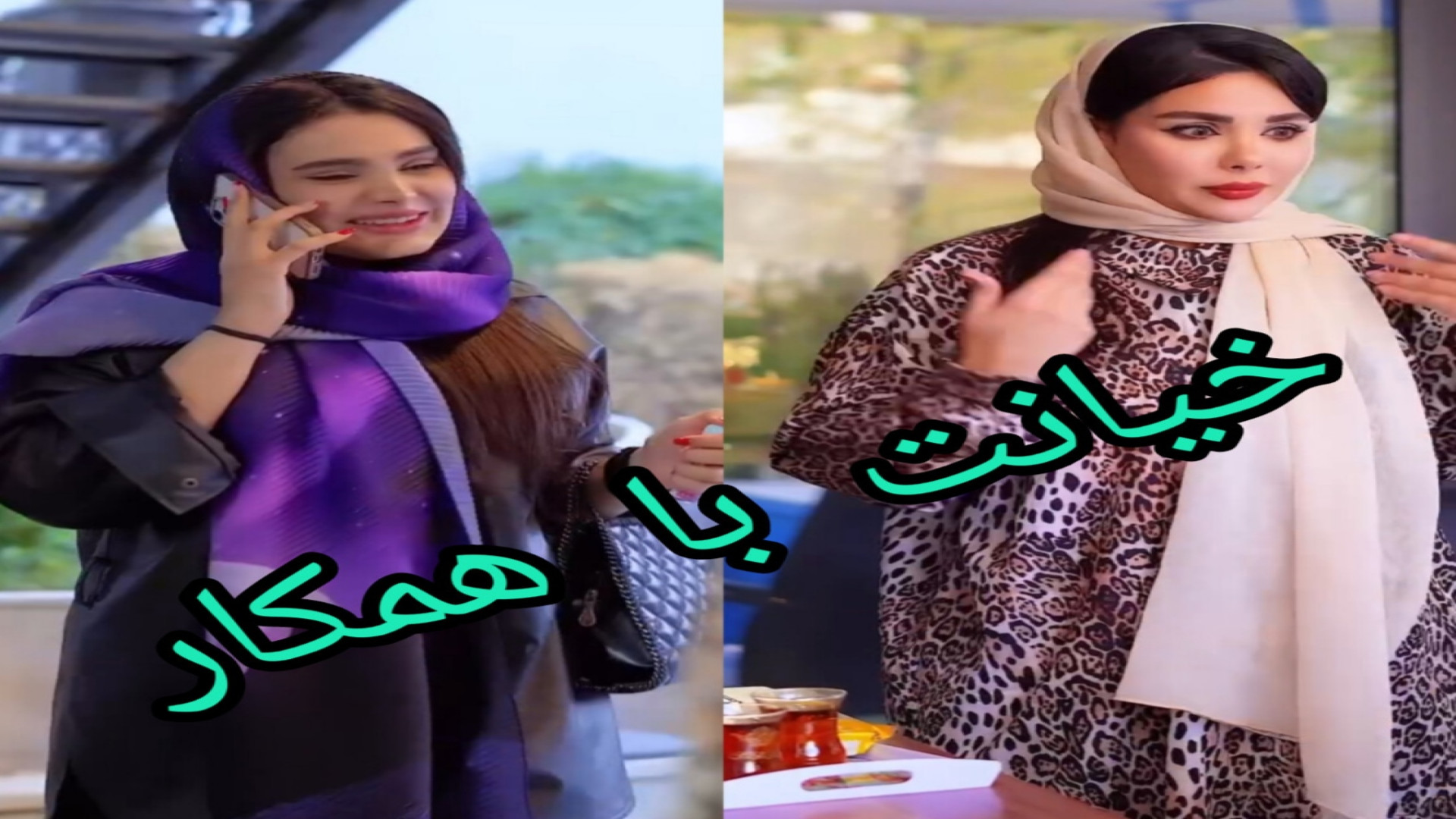 فاطمه ، مژده