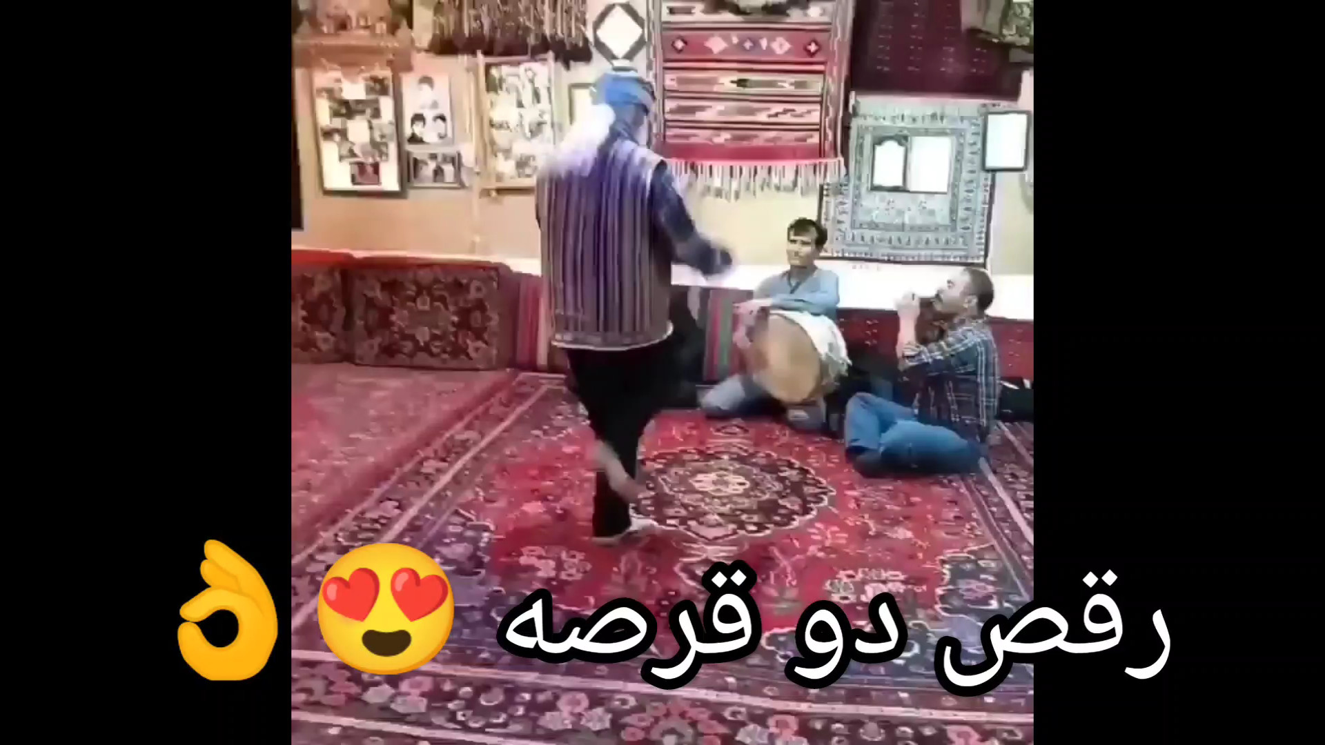 رقص دو قرصه  رقص بینظیر شاغلام