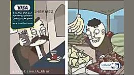 امریکای پدر سگ