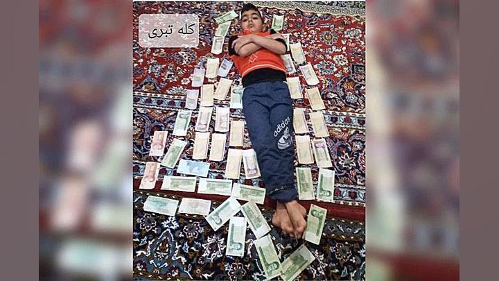 اسکل نهاوندی