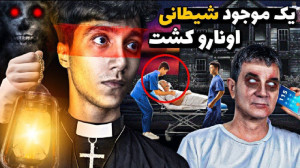 سعید والکور  جديد ترین ویدیو س...