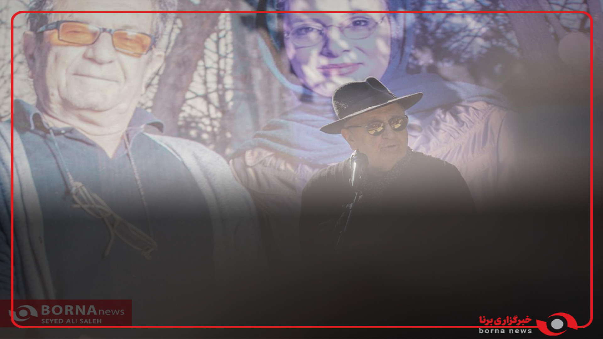 بدرقه هنرمندان از داریوش مهرجو...