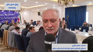 واژگونی خودرو بر اثر خواب آلودگی بیشترین علت سانحه در استان سمنان واژگونی خودرو بر اثر خواب آلودگی بیشترین علت سانحه در استان سمنان