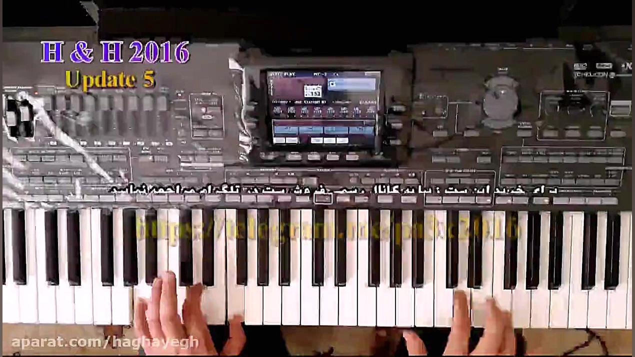 کاری شاد از لیلا فروهر با نام...