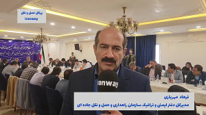 اصلاح رفتار ترافیکی در کشور نیازمند همراهی همه اعضای کمیسیون ایمنی راه های کشور اصلاح رفتار ترافیکی در کشور نیازمند همراهی همه اعضای کمیسیون ایمنی راه های کشور