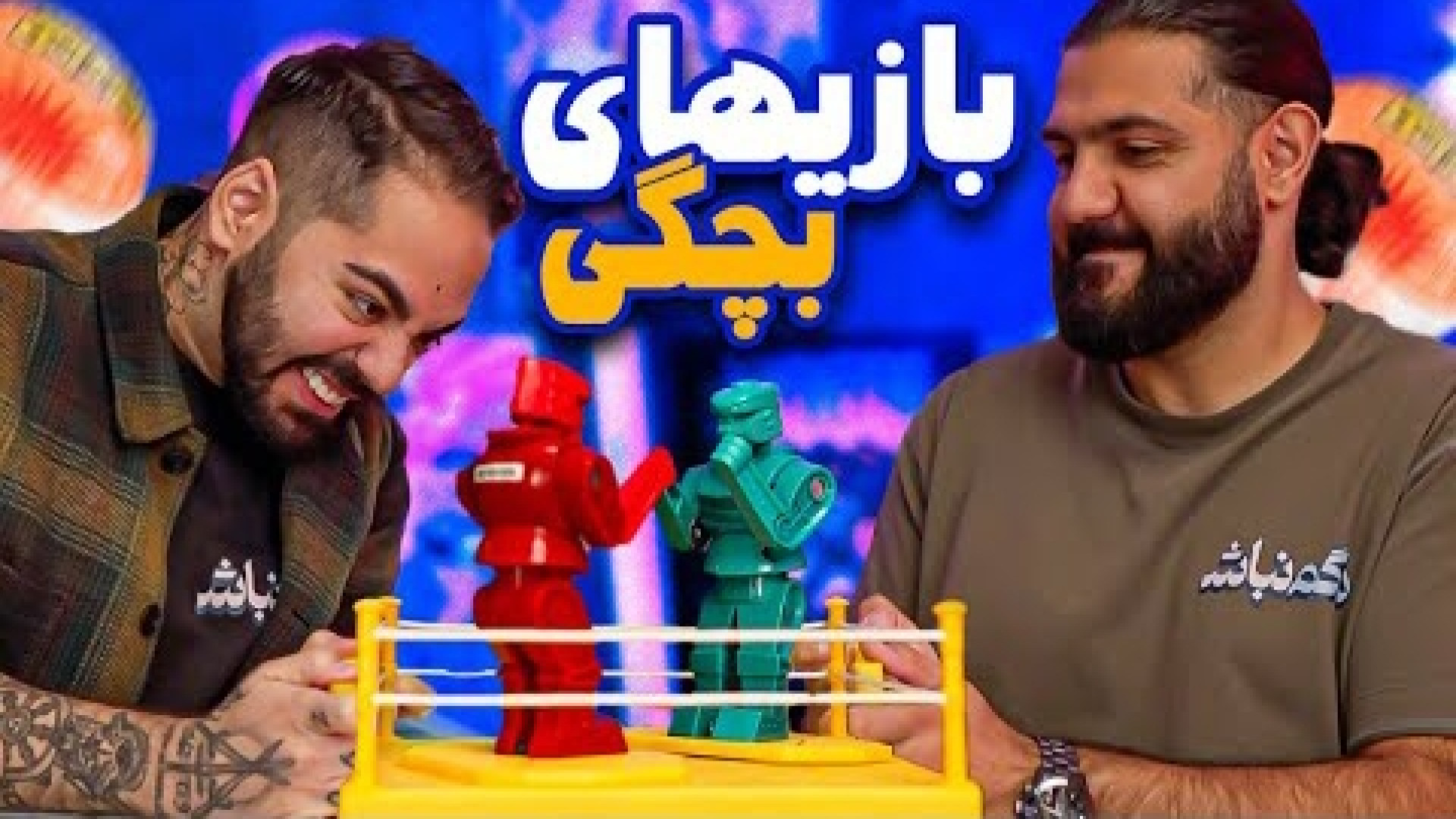 کومان جدید | بهترین اسباب بازی...