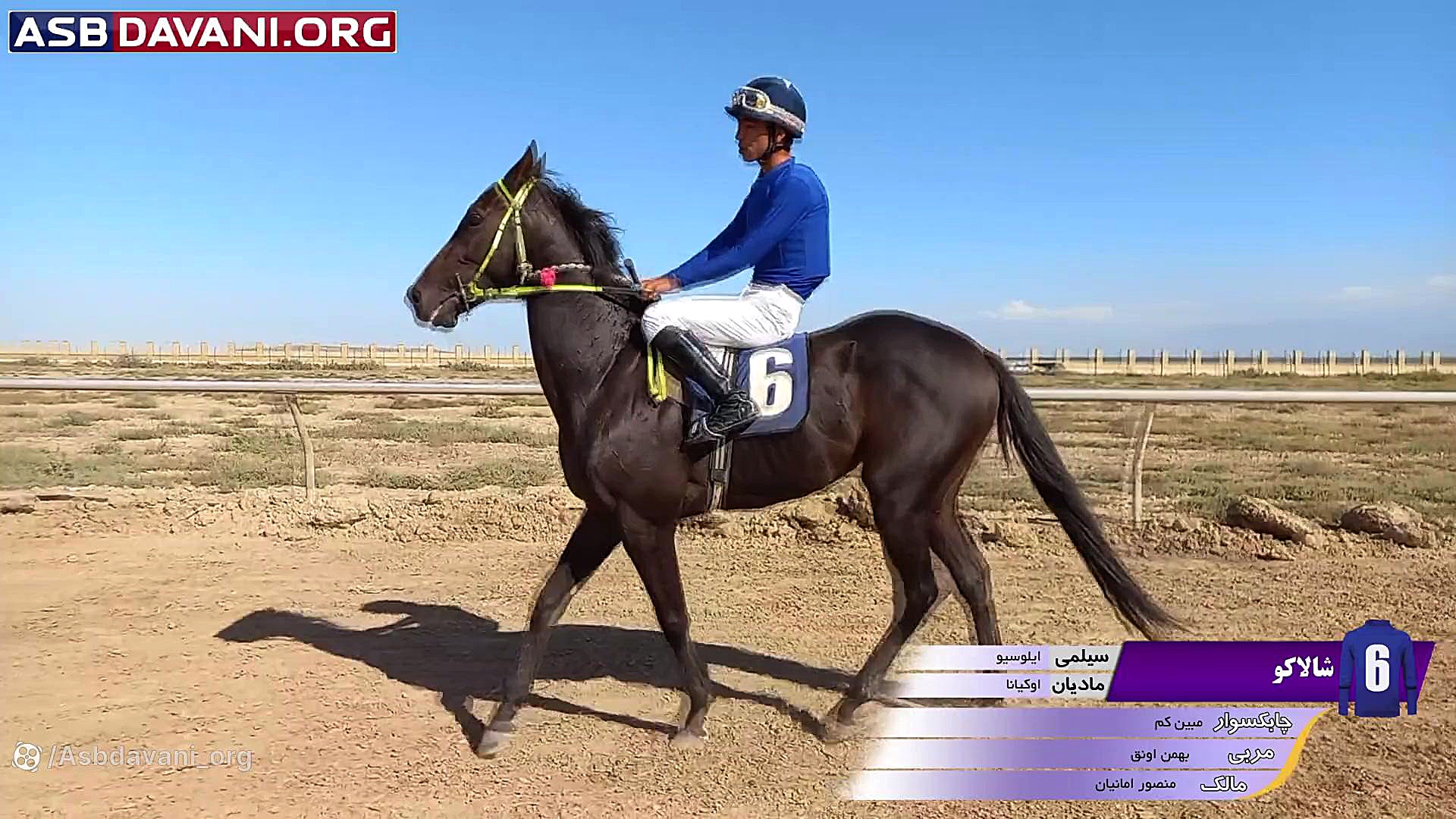 قهرمانی رگنوم استروم  دور 2 هف...