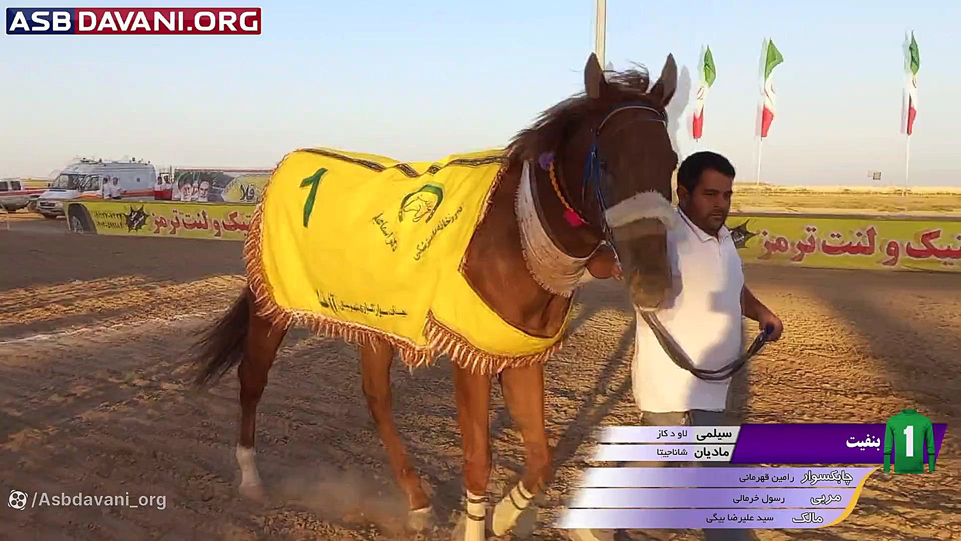 قهرمانی بنفیت  دور 5 هفته 7  ج...