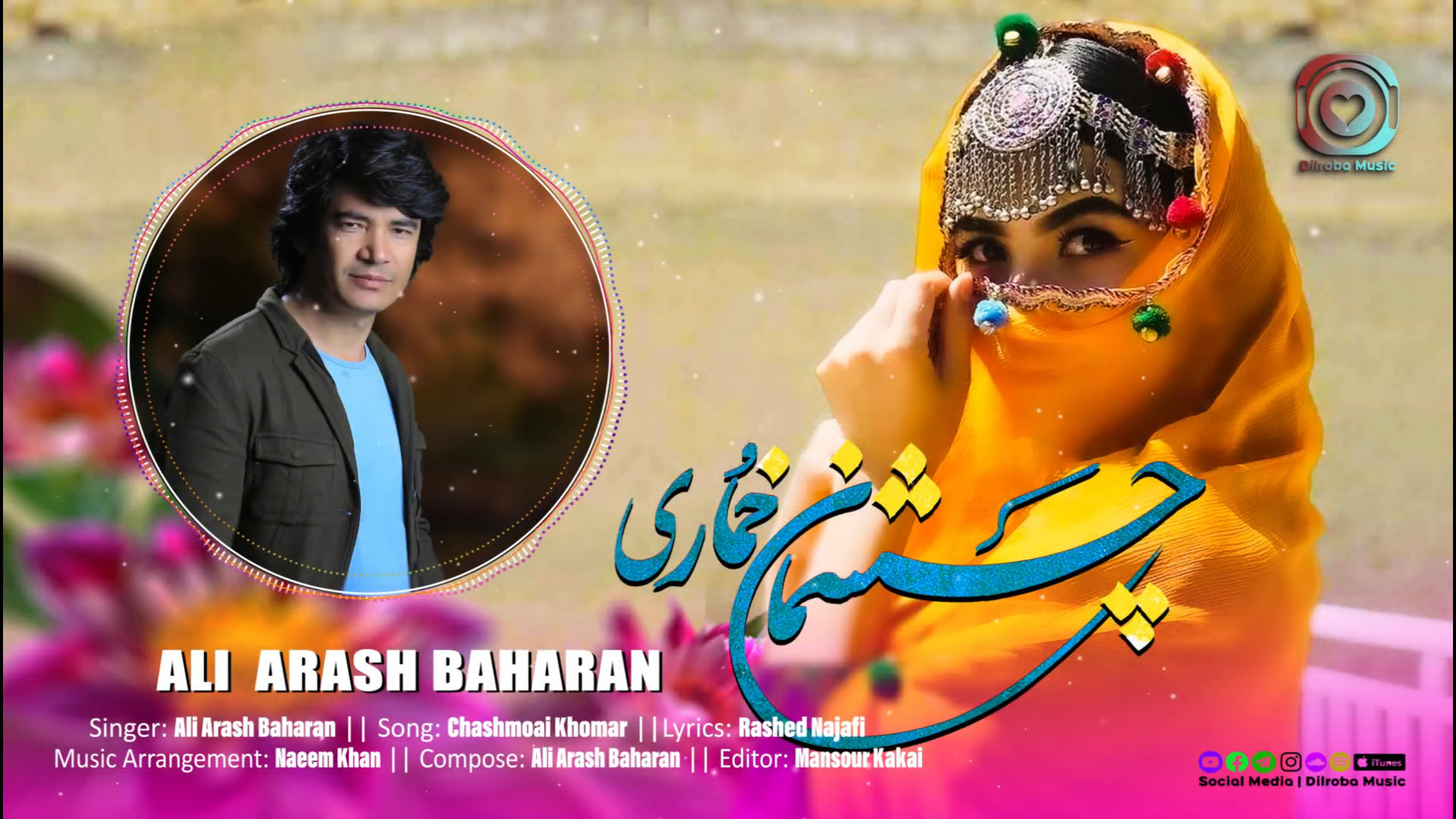 آهنگ افغانی چشمان خماری | موسی...