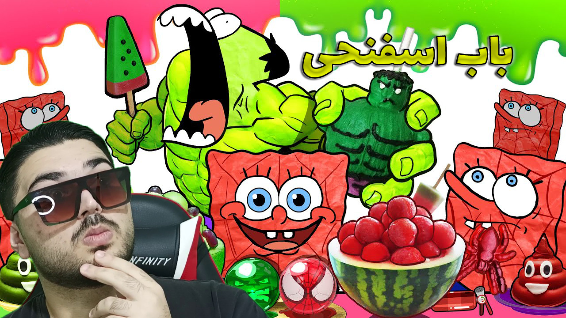 گیمپلی بازی باب اسفنجی بابم تو...