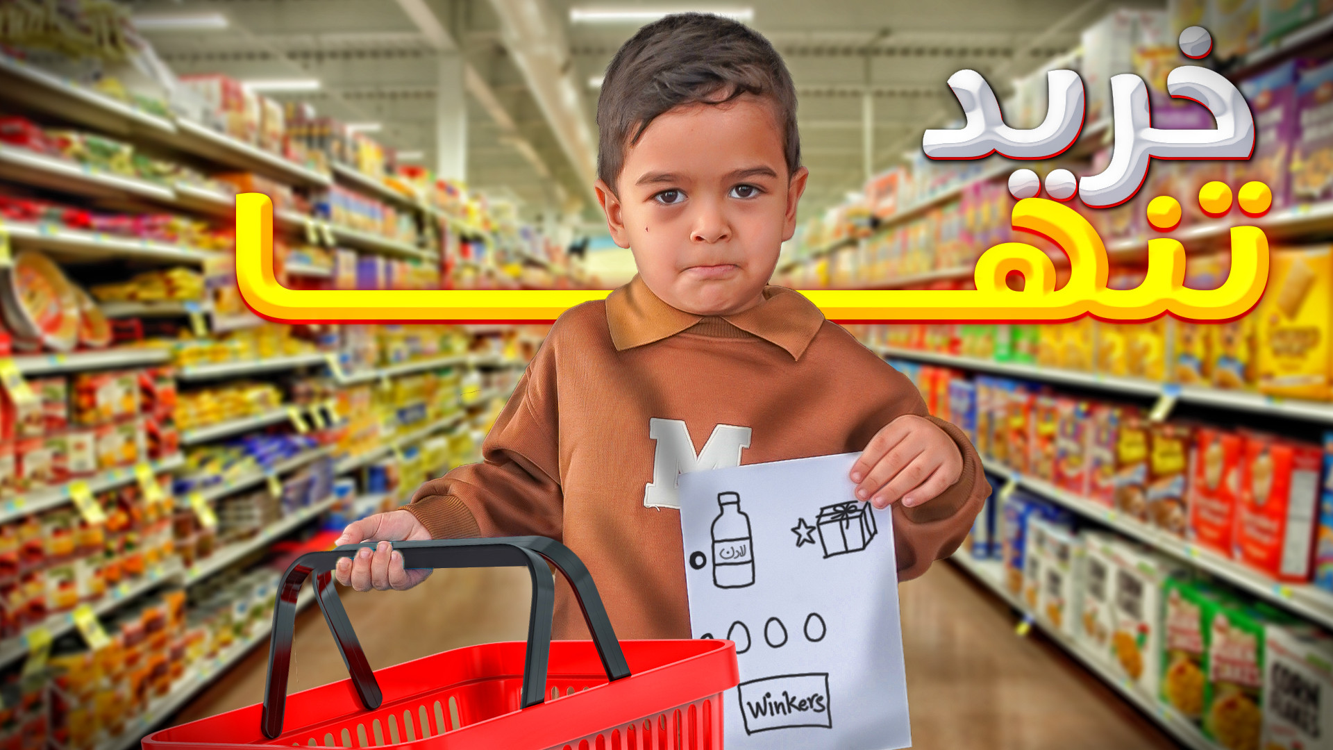 امیرصدرا تنهایی رفت خرید و این...