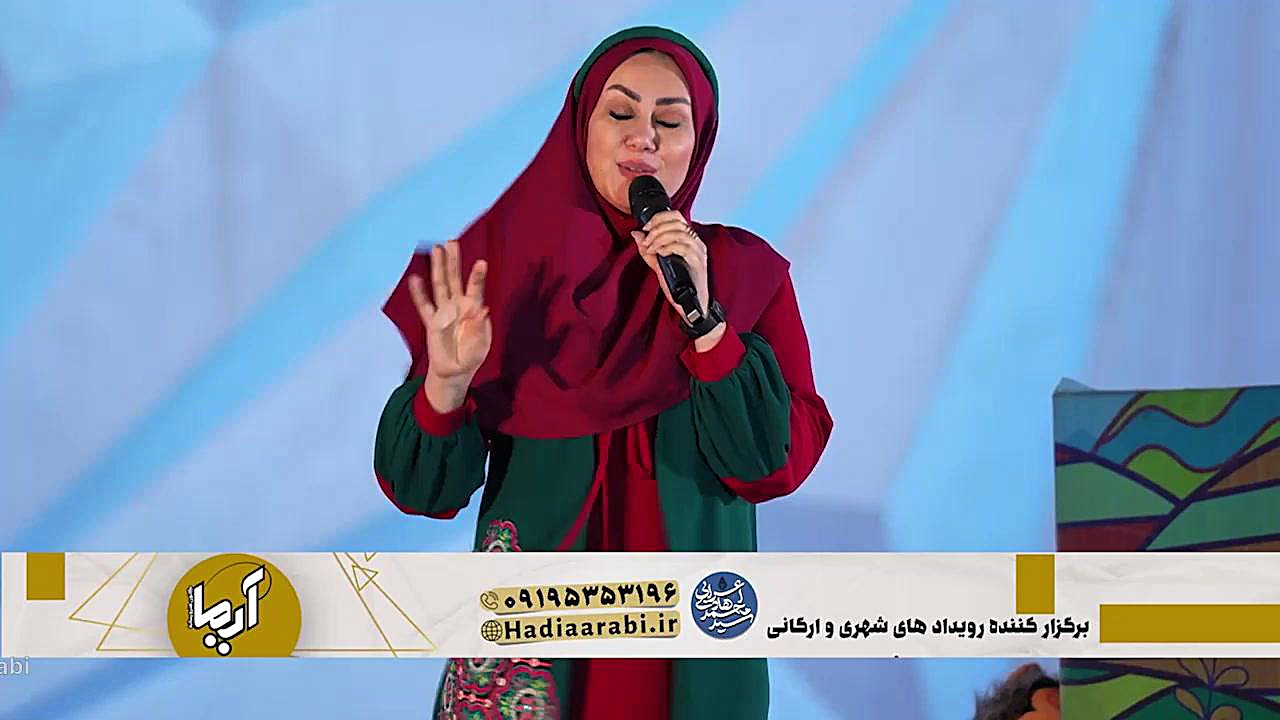 خاله قاصدک