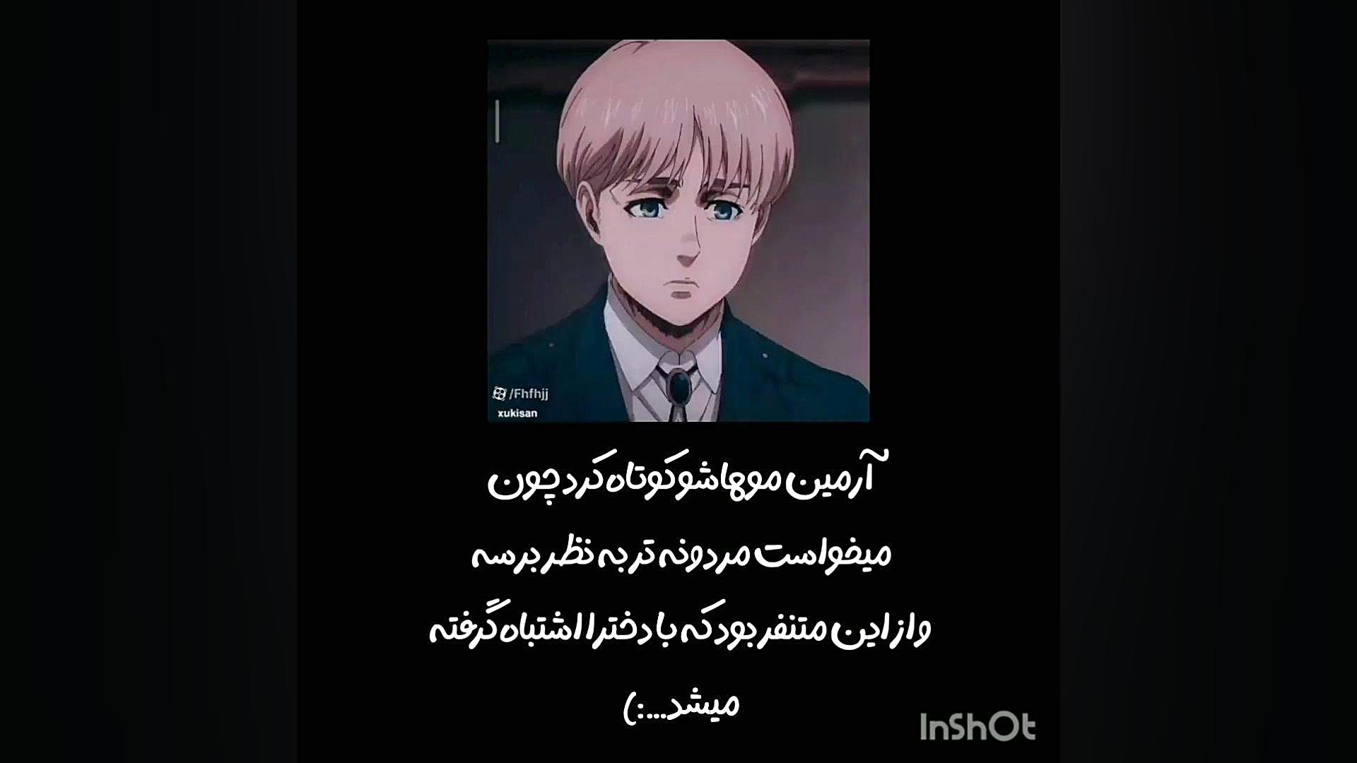 فکت های غمگین انیمه....!