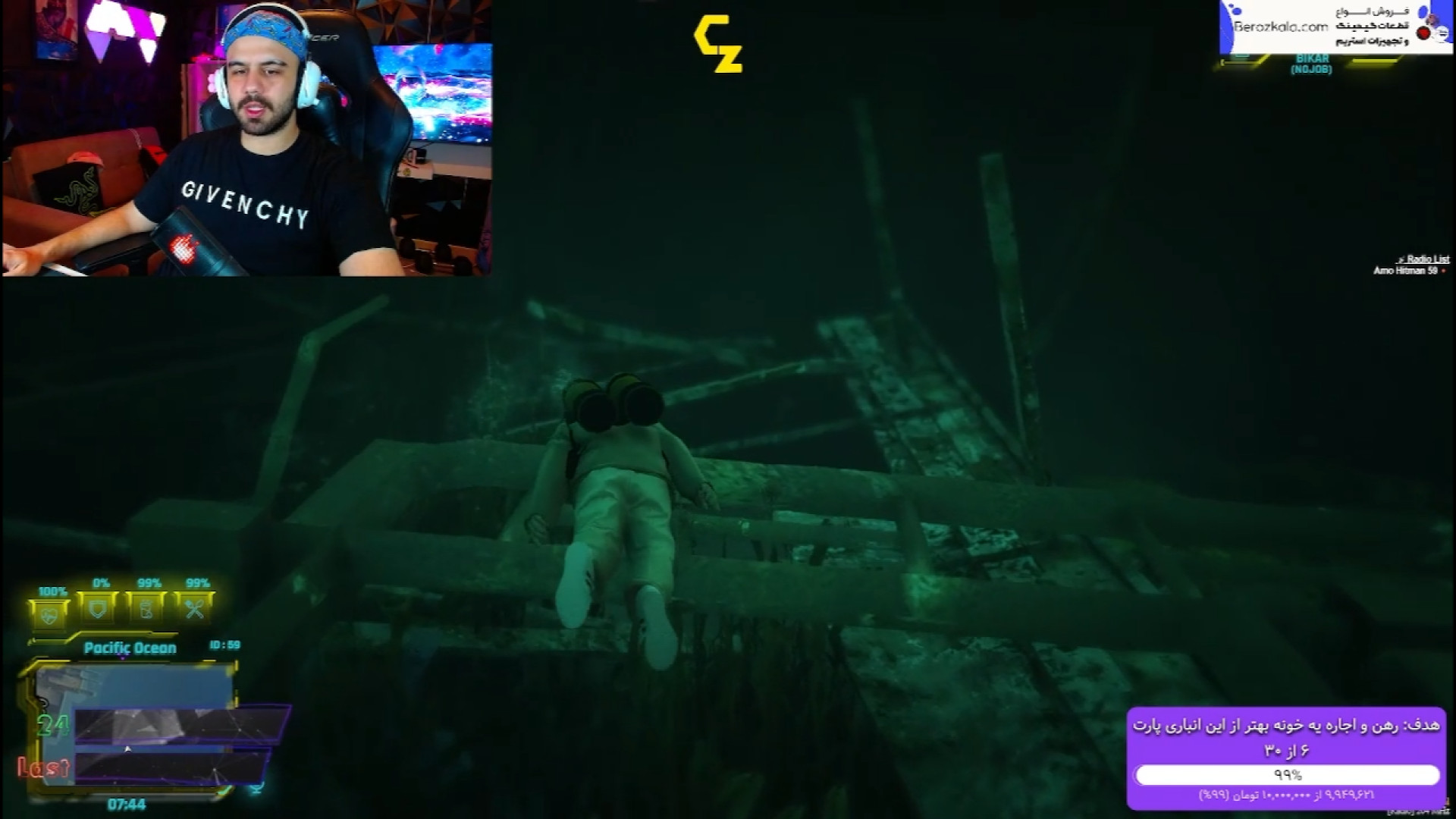 کشف چیزای عجیب دریا جی تی ای !...