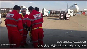 نخستین محموله کمک های بشردوستانه هلال احمر ایران به غزه ارسال شد نخستین محموله کمک های بشردوستانه هلال احمر ایران به غزه ارسال شد