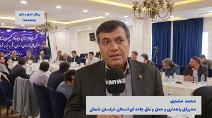 رانندگی در راه های روستایی و فرعی نیاز به آموزش دارد رانندگی در راه های روستایی و فرعی نیاز به آموزش دارد