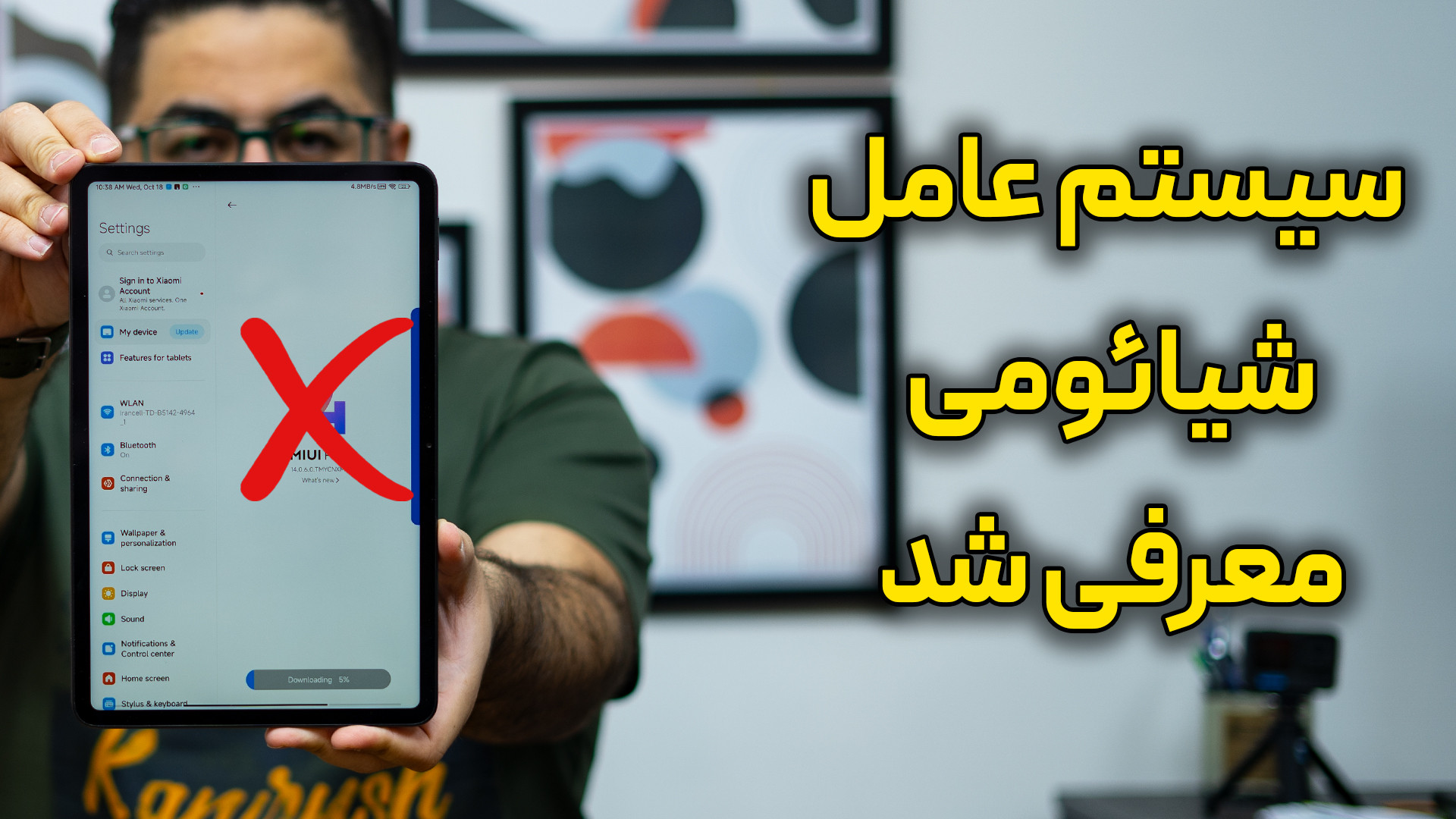 سیستم عامل شیائومی معرفی شد |...