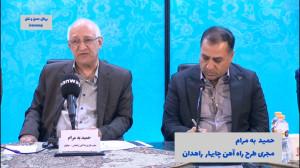 نحوه اتصال راه آهن چابهار زاهدان به بندر شهید بهشتی نحوه اتصال راه آهن چابهار زاهدان به بندر شهید بهشتی