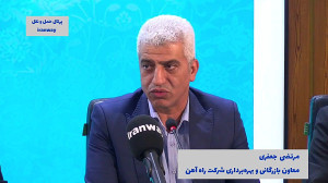 حجم عملیات ترانزیت کالا را روابط بین الملل تعیین می کند حجم عملیات ترانزیت کالا را روابط بین الملل تعیین می کند