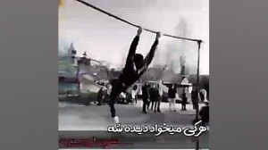 کلیپ گنگ لاتی | فالو = فالو  ل...