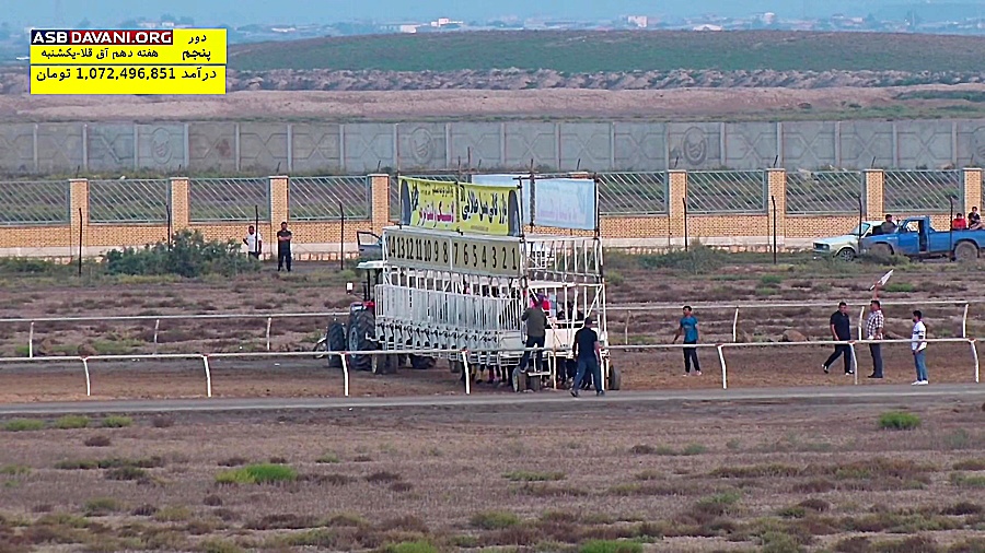 قهرمانی امپریال قریشی ها  دور...