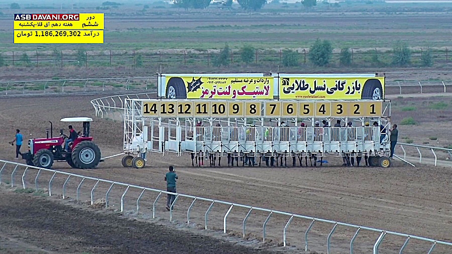 قهرمانی کریس  دور 6 هفته 10  ی...