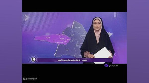 انفجار در نیروگاه برق پرند انفجار در نیروگاه برق پرند