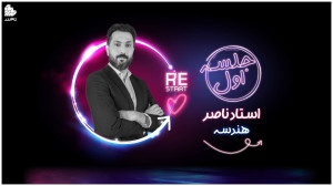 ویدئو جلسه اول کلاس هندسه ریا...