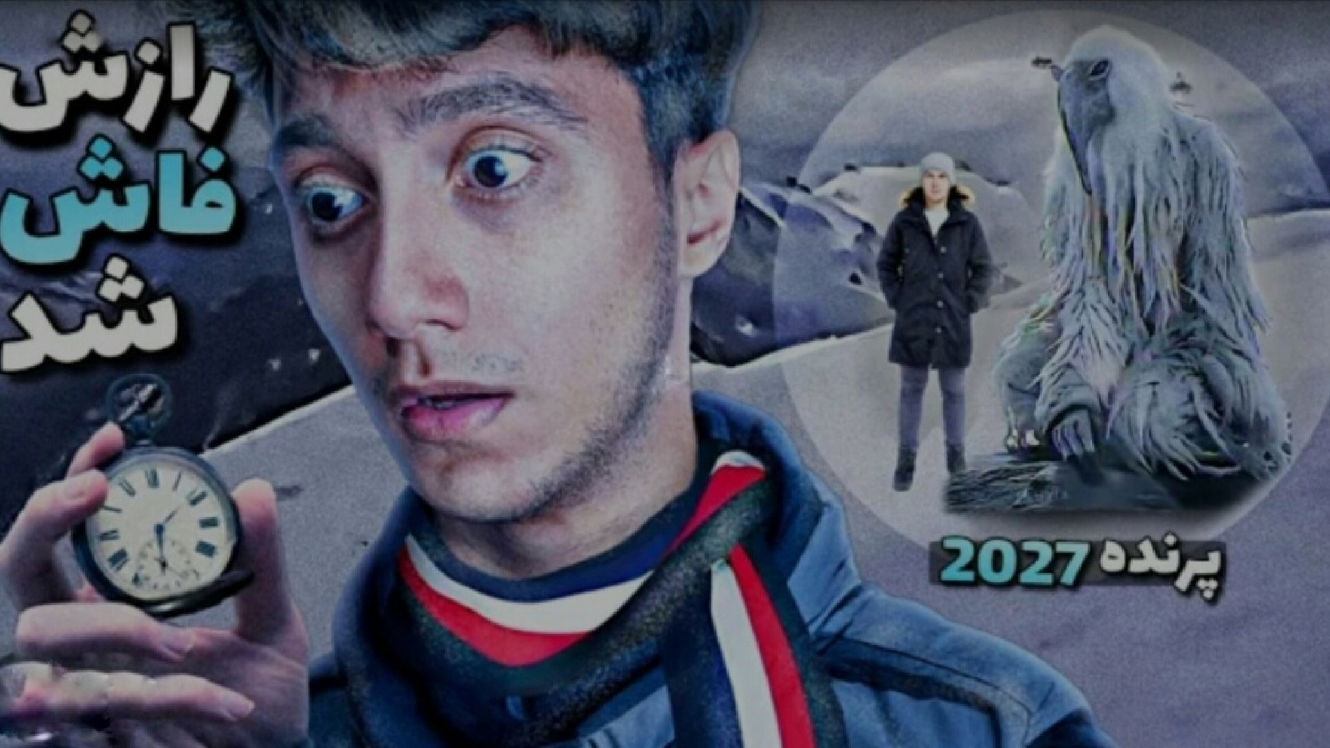 داستان اصلی این میم فاش شد!![س...