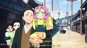 انیمه شیطان کش فصل 3 قسمت 10 د...
