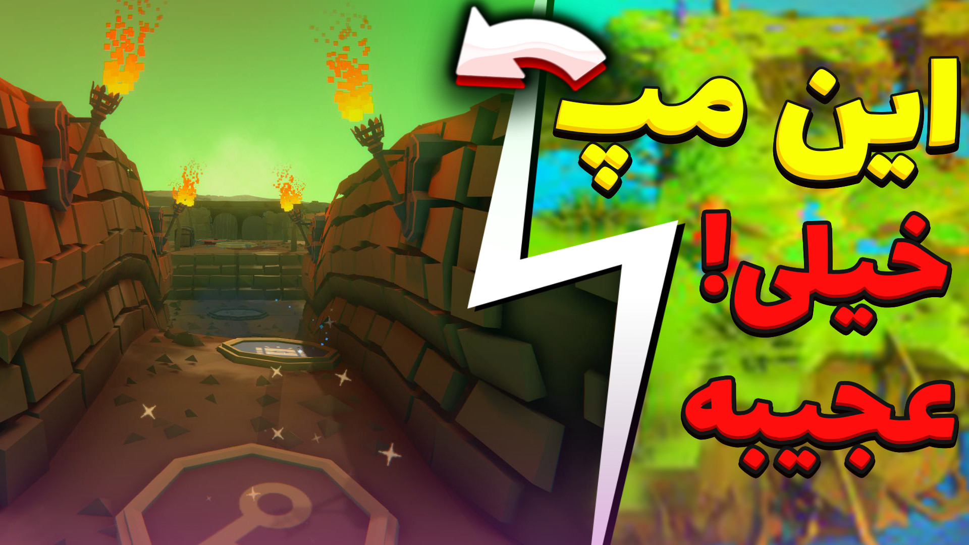 خفن ترین مرحله پامل پارتی با ب...