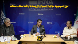 موج جدید ورود مهاجران؛ بسیاری از روستاهای افغانستان آمده اند موج جدید ورود مهاجران؛ بسیاری از روستاهای افغانستان آمده اند