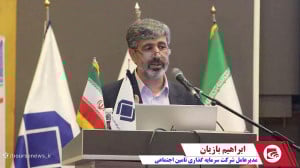 پالایشگاه نفت ستاره خلیج فارس به بازار سرمایه می آید پالایشگاه نفت ستاره خلیج فارس به بازار سرمایه می آید