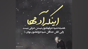 همیشه قدرت حرف اول را نمیزند گ...