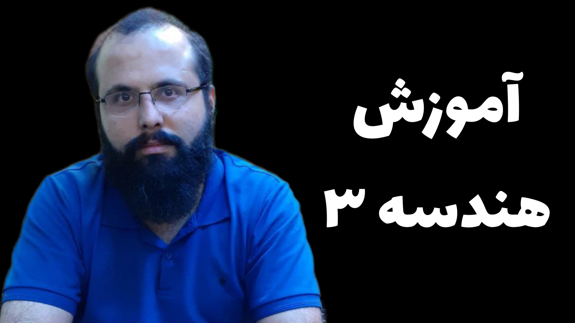 حل کار در کلاس صفحه ۱۹ و ۲۰ کت...