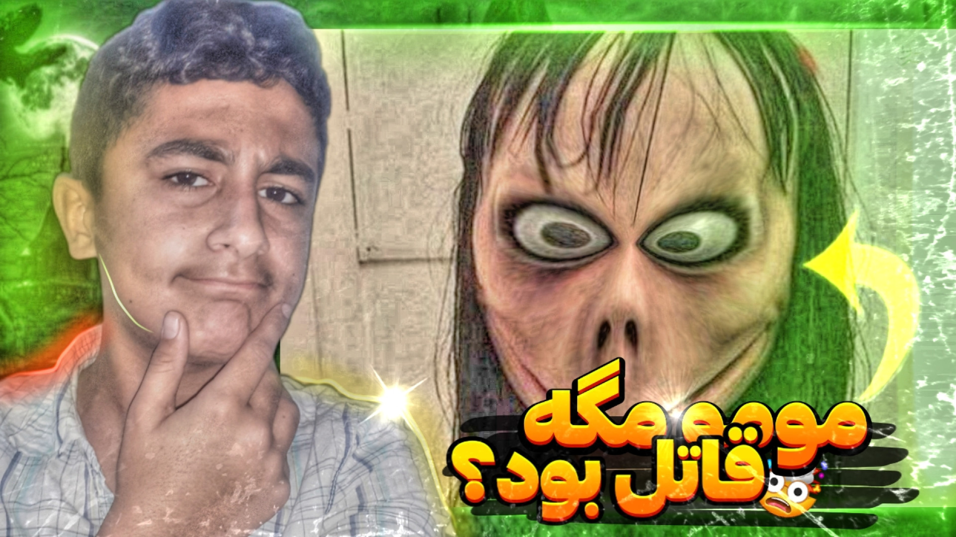مومو قاتل شده! | بازی مومو | بازی ترسناک مومو | بازی ترسناک اندروید