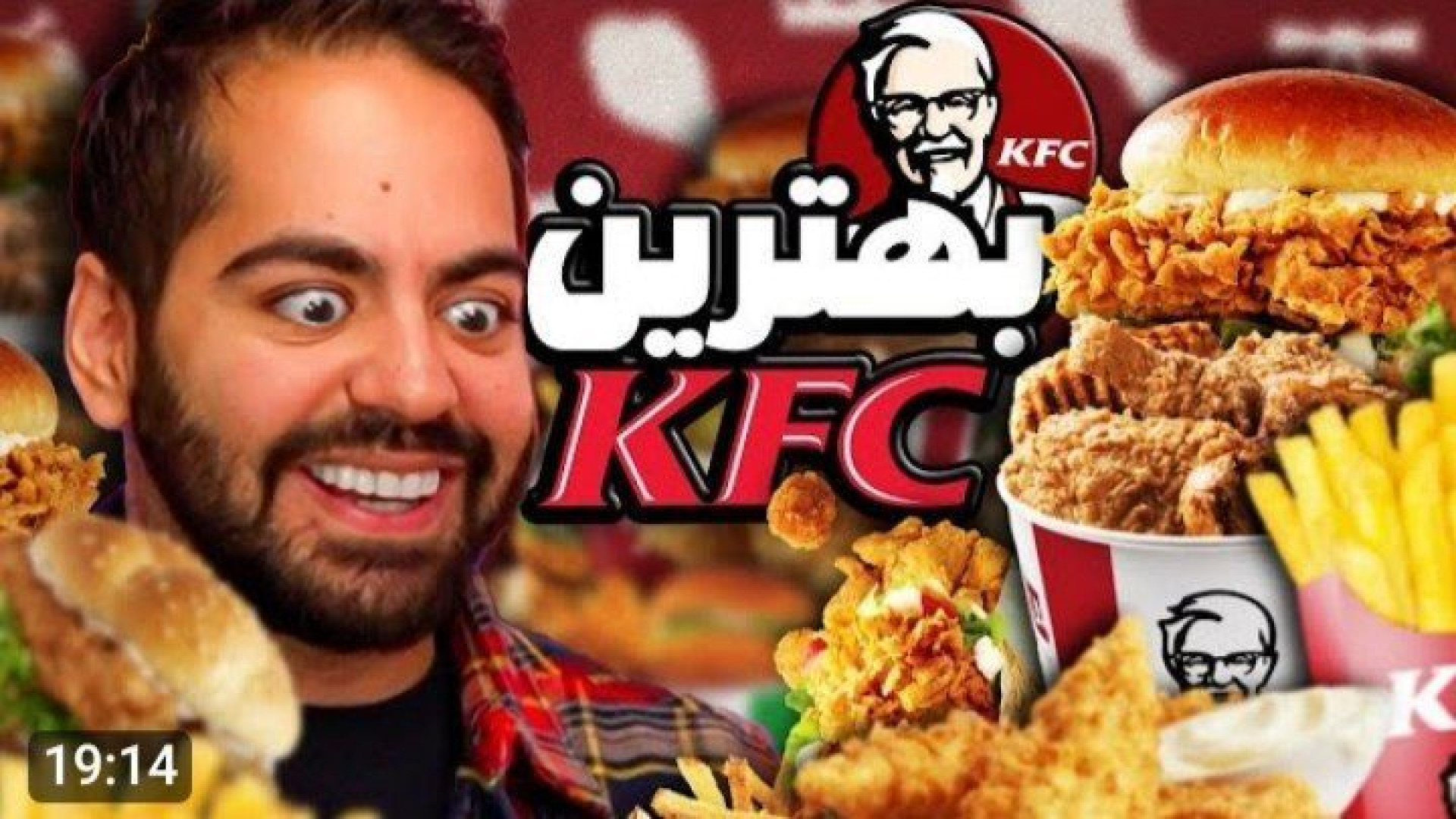 کومان کوروش و ایمان  بهترین ای...