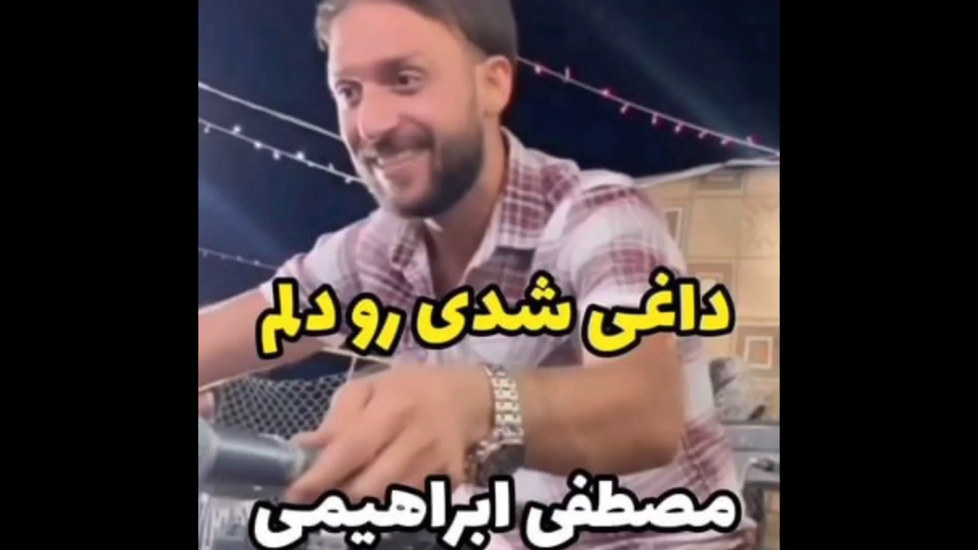 بهترین آهنگ محلی داغی شدی رو د...