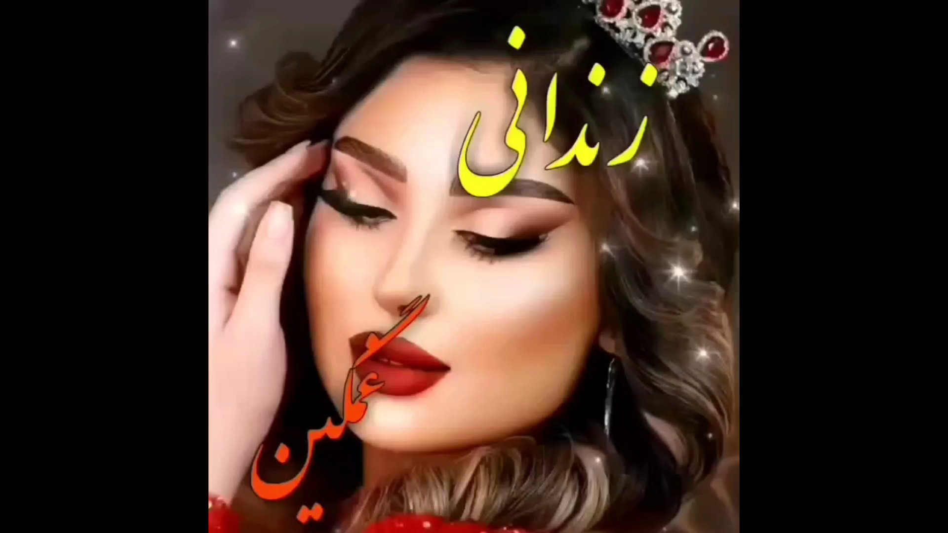 آهنگ بینظیر محلی زندانی غمگین